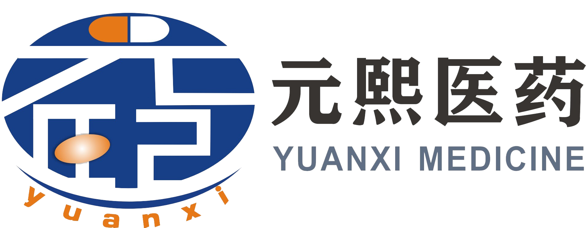 上海元熙医药科技有限公司