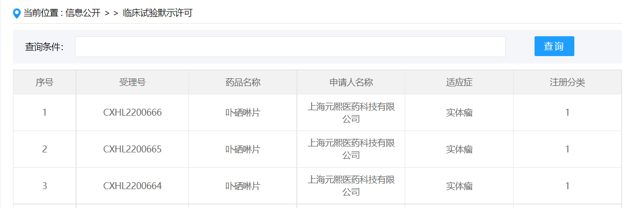 2 图片2.jpg
